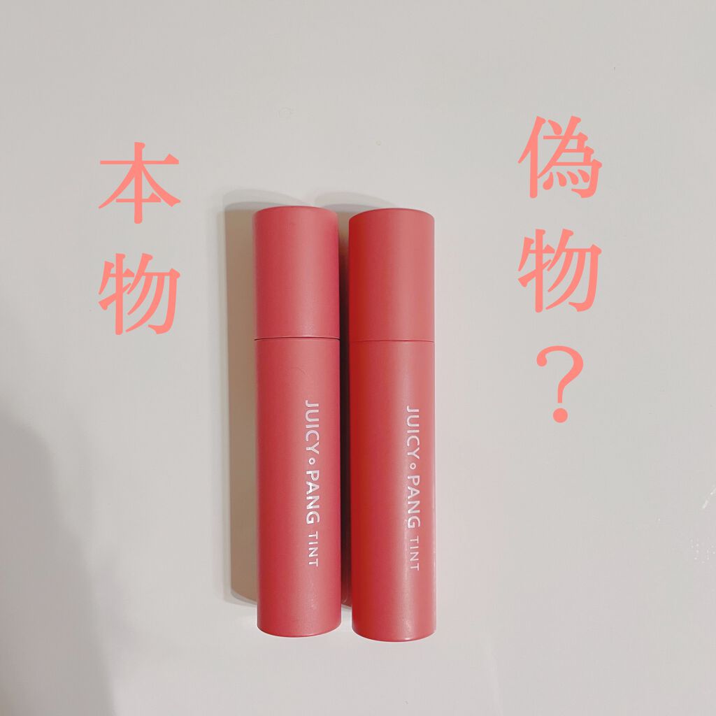 アピュー ジューシーパン ティント/A’pieu/リップティントを使ったクチコミ（1枚目）