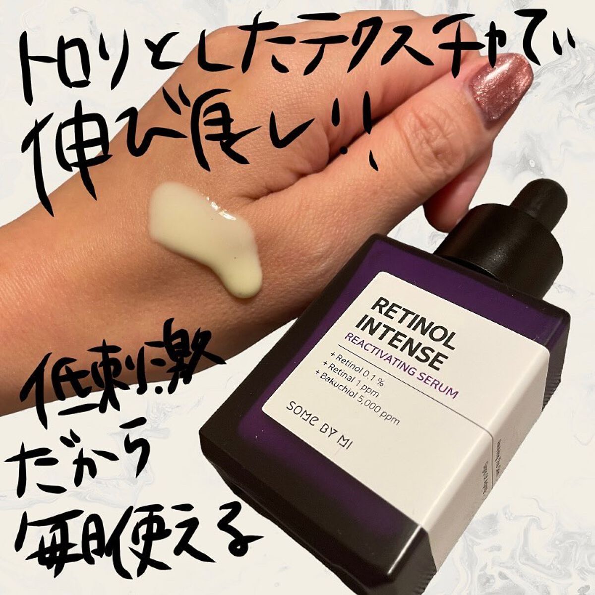 レチノールインテンシブ アドバンスドトリプルアクションアイクリーム/SOME BY MI/アイケア・アイクリームを使ったクチコミ（2枚目）