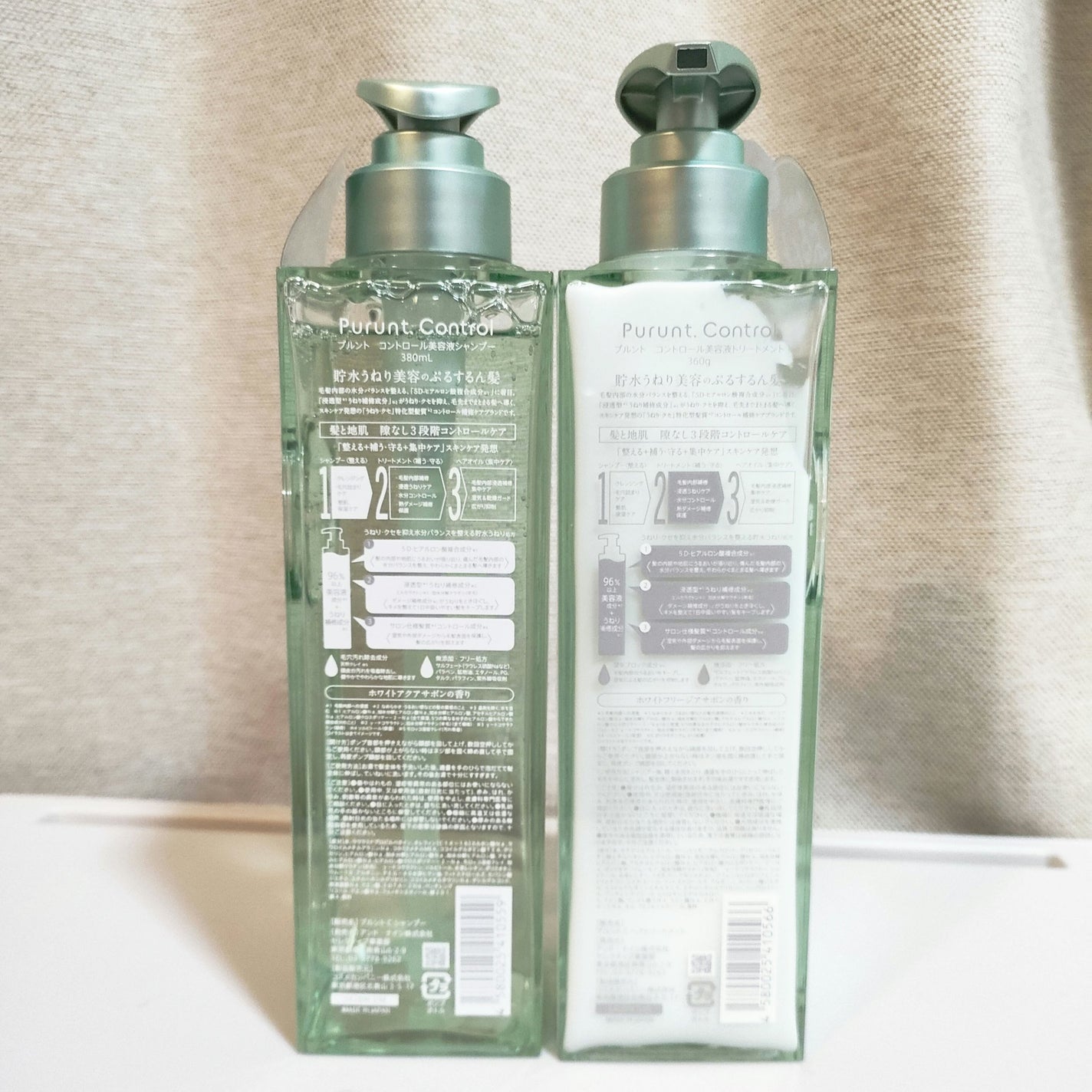 プルント コントロール美容液シャンプー/トリートメント/Purunt./市販シャンプーを使ったクチコミ(2枚目)