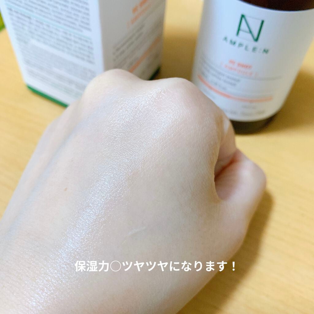 AMPLE:N ペプチドショット アンプル/AMPLE:N/美容液を使ったクチコミ(3枚目)