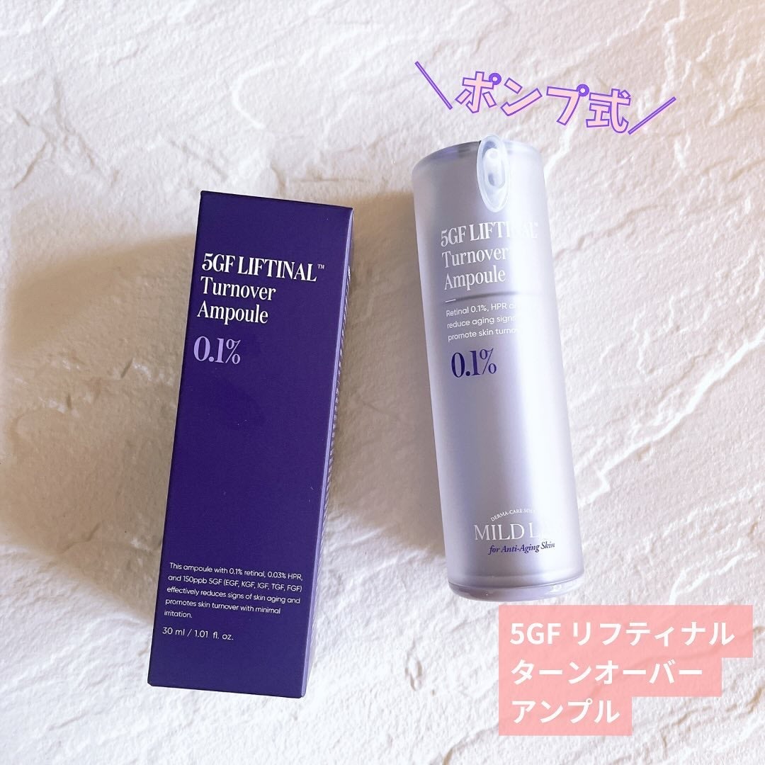 デイジー_スキンケアLOVE on LIPS 「✼••┈┈••✼••┈┈••✼••┈┈••✼••┈┈••✼5G..」(2枚目)