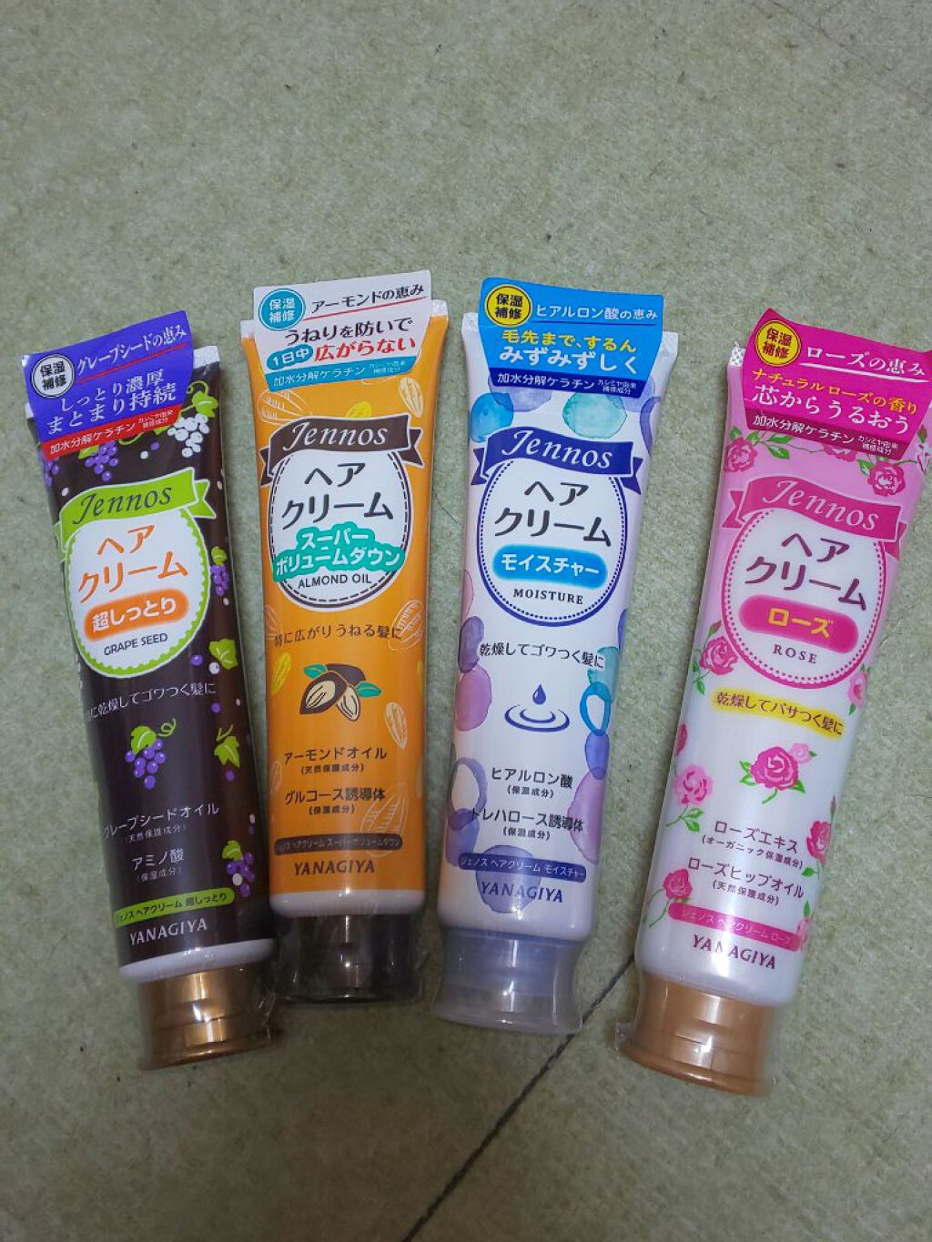 ヘアクリーム＜超しっとり＞/ジェノス/ヘアワックス・クリームを使ったクチコミ（1枚目）