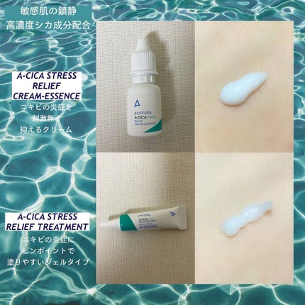 アトバリア365クリーム/AESTURA/フェイスクリームを使ったクチコミ(4枚目)