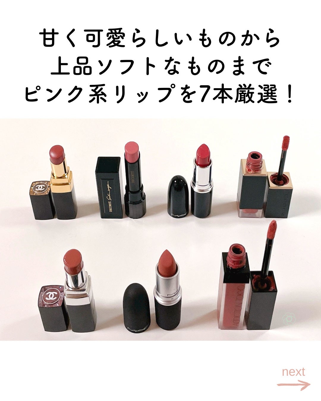 パウダーキス リップスティック/M・A・C/口紅を使ったクチコミ(2枚目)