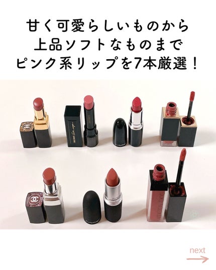 ルージュ デコルテ/DECORTÉ/口紅を使ったクチコミ(2枚目)