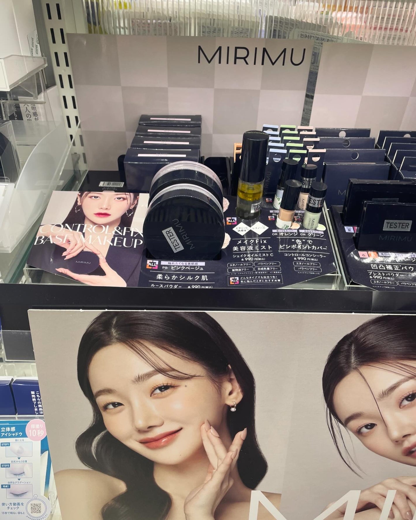 リキッドファンデーション/MIRIMU/リキッドファンデーションを使ったクチコミ(3枚目)