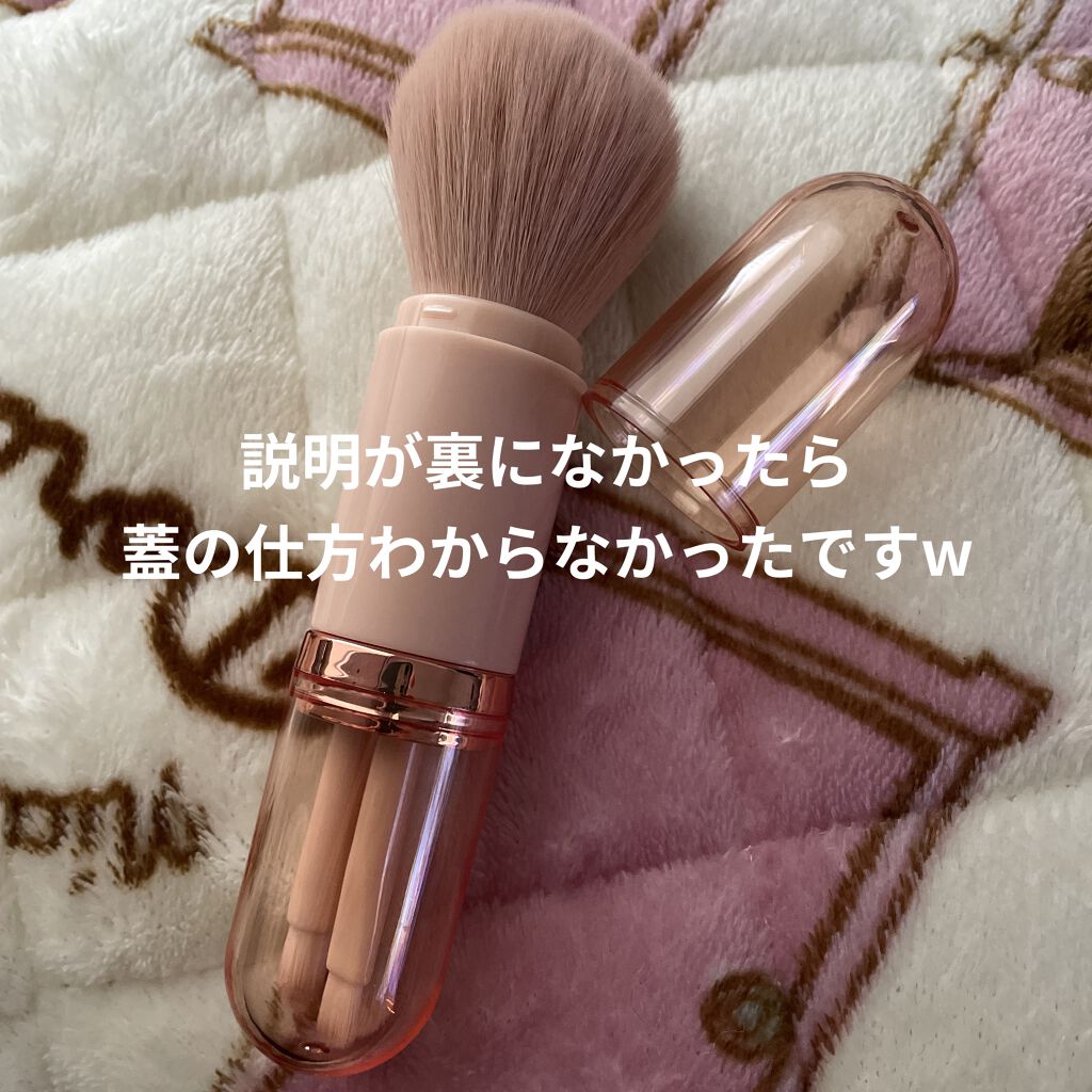 4in1 ミニメイクブラシ/Dolly Angel/メイクブラシを使ったクチコミ（3枚目）