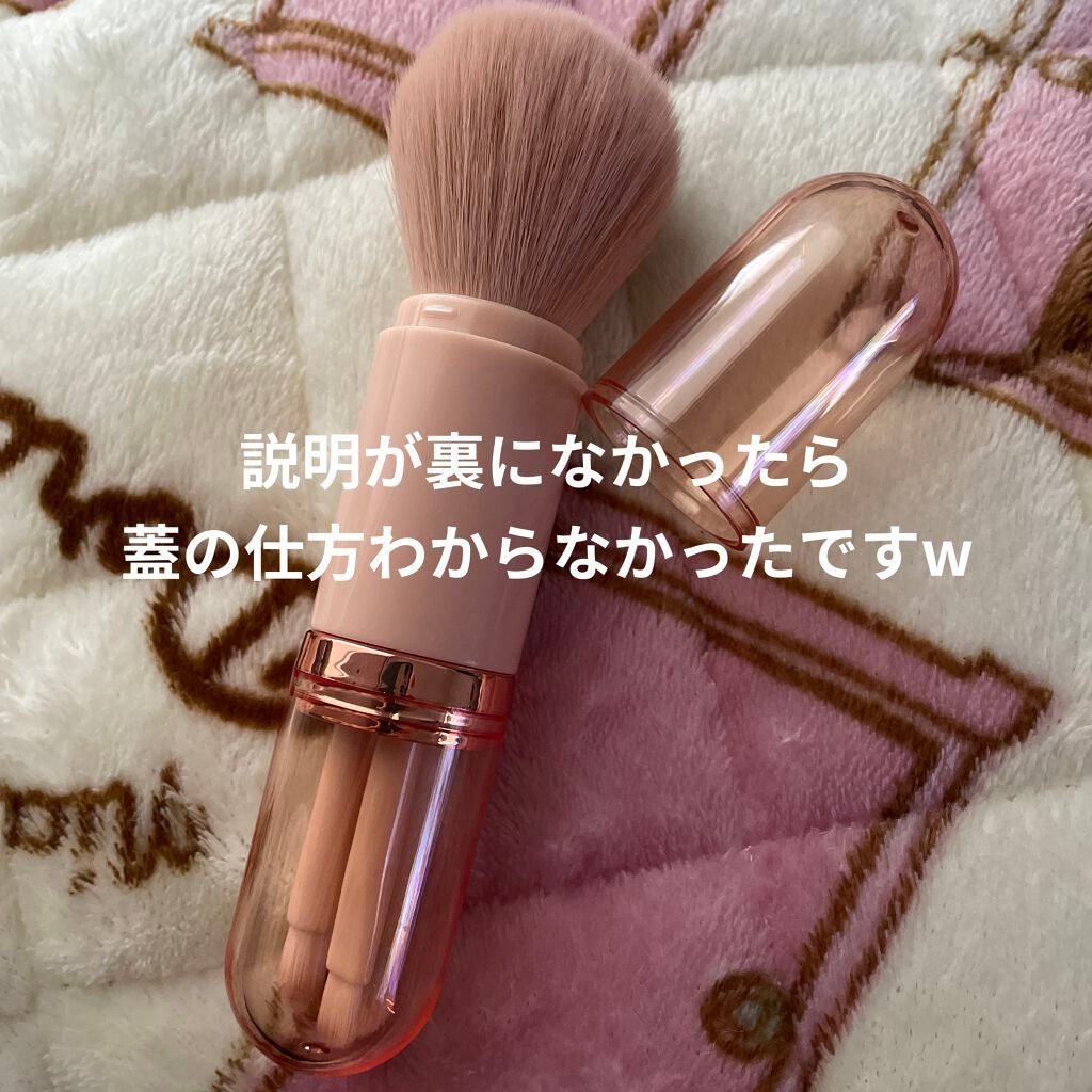 4in1 ミニメイクブラシ/Dolly Angel/メイクブラシを使ったクチコミ(3枚目)