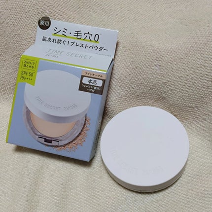 ミネラル 薬用プレストパウダー/TIME SECRET/プレストパウダーを使ったクチコミ(1枚目)