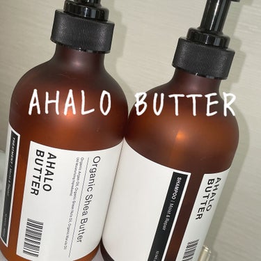 モイスト＆リペア シャンプー／ヘアトリートメント/AHALO BUTTER/シャンプー・コンディショナーを使ったクチコミ（1枚目）