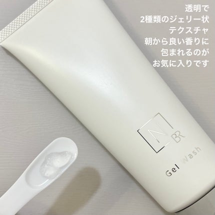 N organic Bright ホワイト クリア ジェルウォッシュ/N organic/その他洗顔料を使ったクチコミ(2枚目)