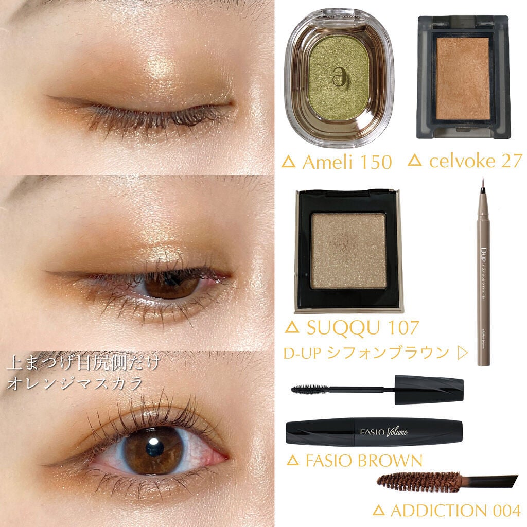 セルヴォーク ヴォランタリー アイズ/Celvoke/単色アイシャドウを使ったクチコミ(3枚目)