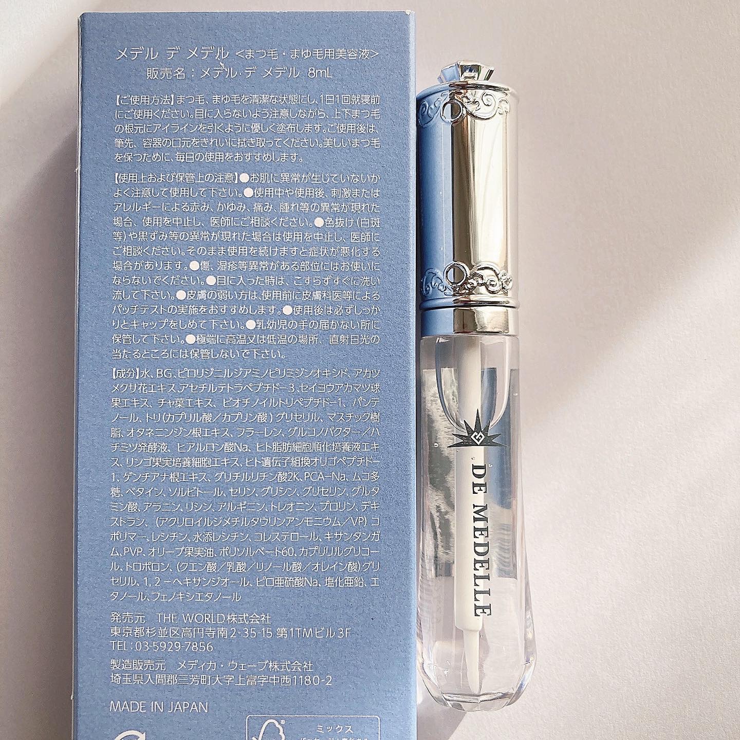 DE MEDELLE まつげ美容液/médelle/その他スキンケアを使ったクチコミ（3枚目）