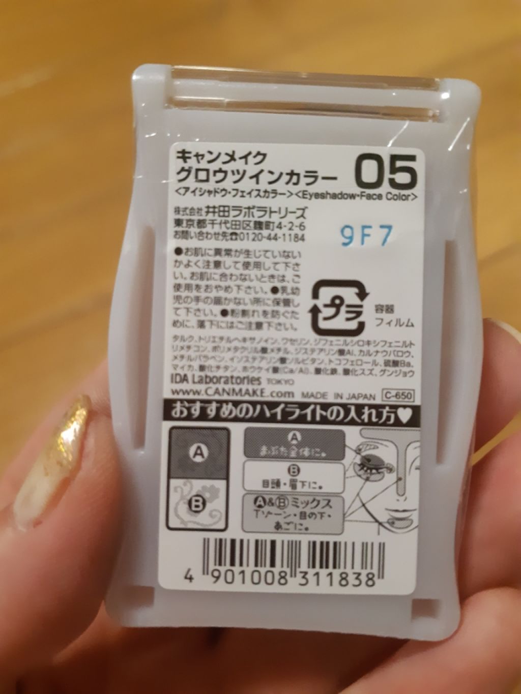 グロウツインカラー/キャンメイク/アイシャドウパレットを使ったクチコミ（2枚目）