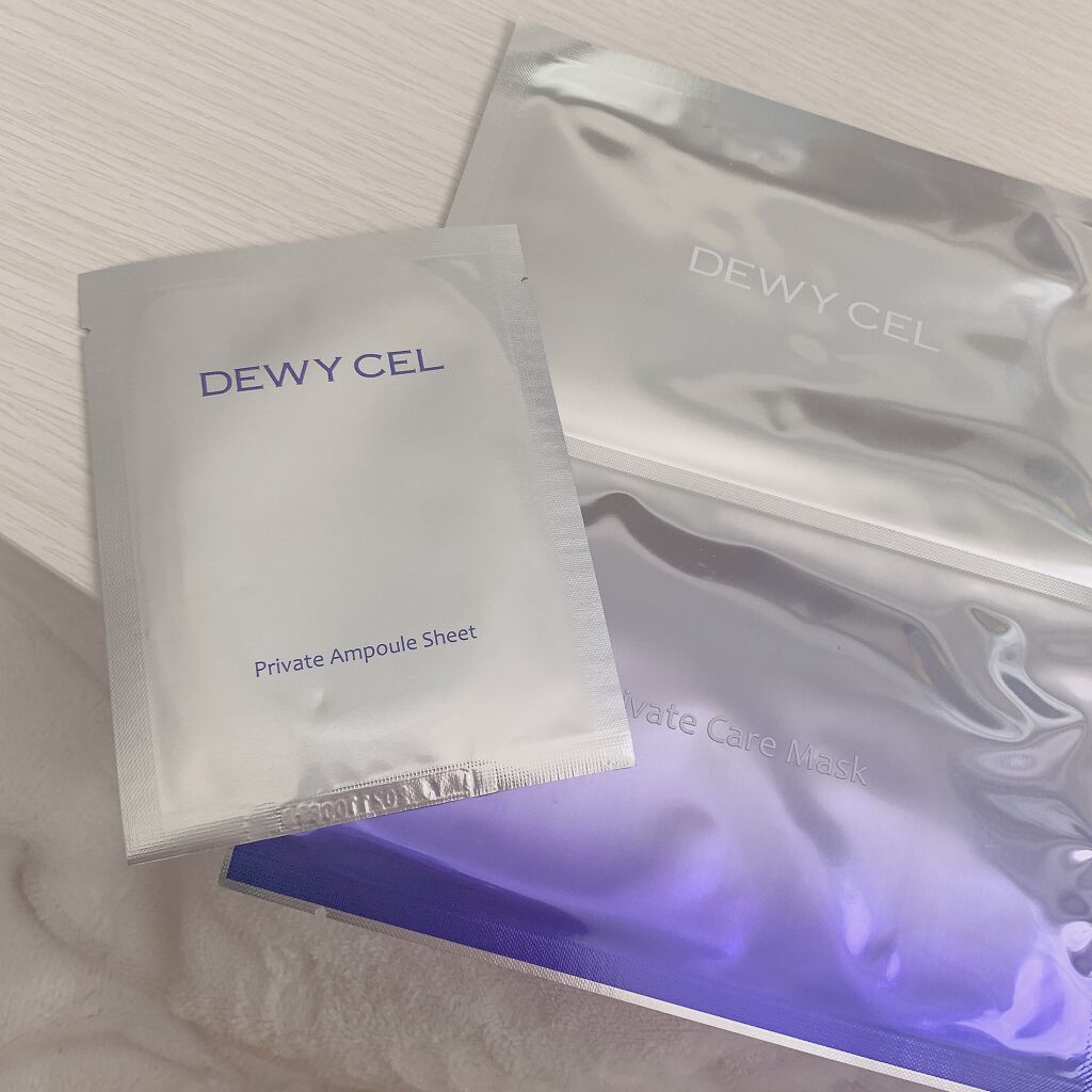 デュイセル プライベートケアマスク/DEWYCEL/シートマスク・パックを使ったクチコミ(2枚目)