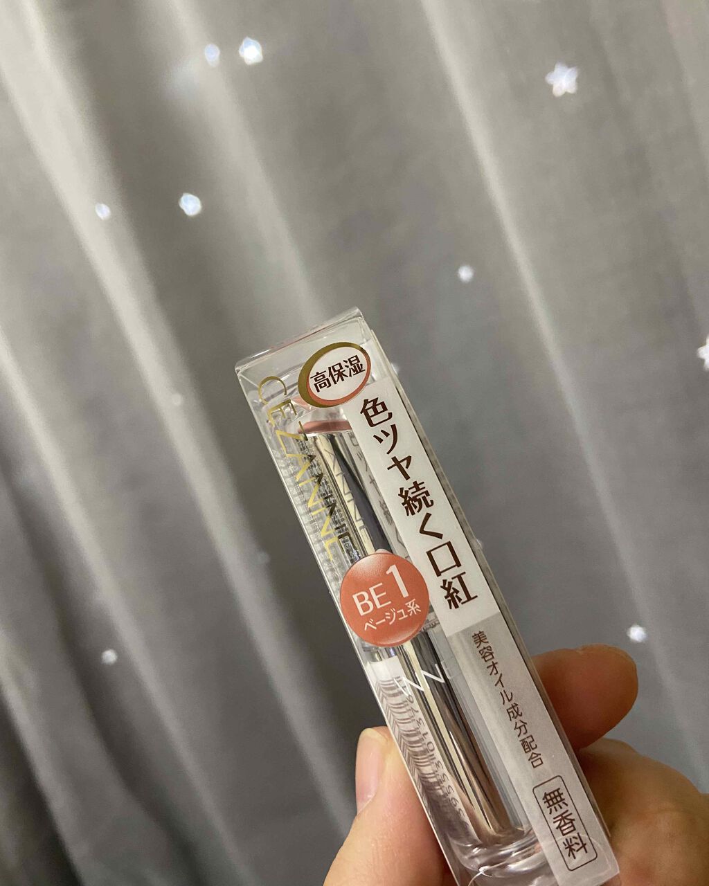 ラスティンググロスリップ/CEZANNE/口紅を使ったクチコミ（1枚目）