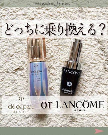 クレ・ド・ポー ボーテ ル・セラム / クレ・ド・ポー ボーテの クレ・ド・ポー ボーテ ル・セラム / クレ・ド・ポー ボーテの