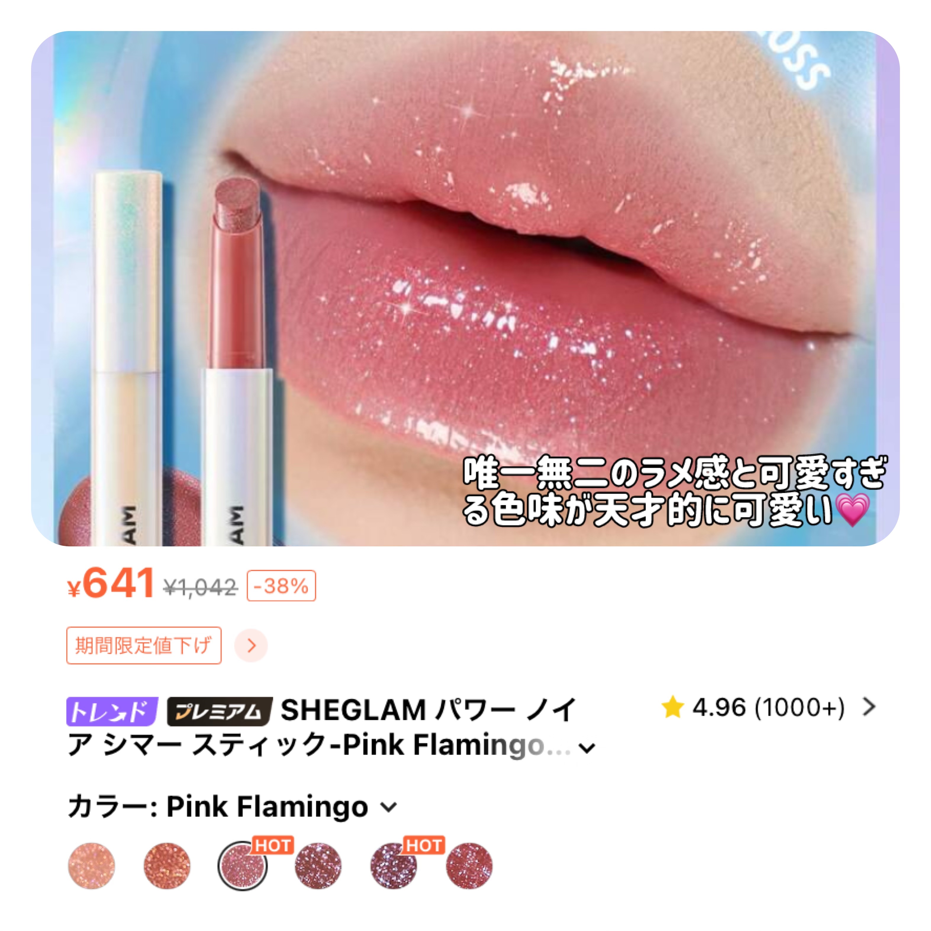 ファインライン 2-in-1 鼻輪郭 & ハイライト ペン/SHEGLAM/スティックハイライトを使ったクチコミ（2枚目）