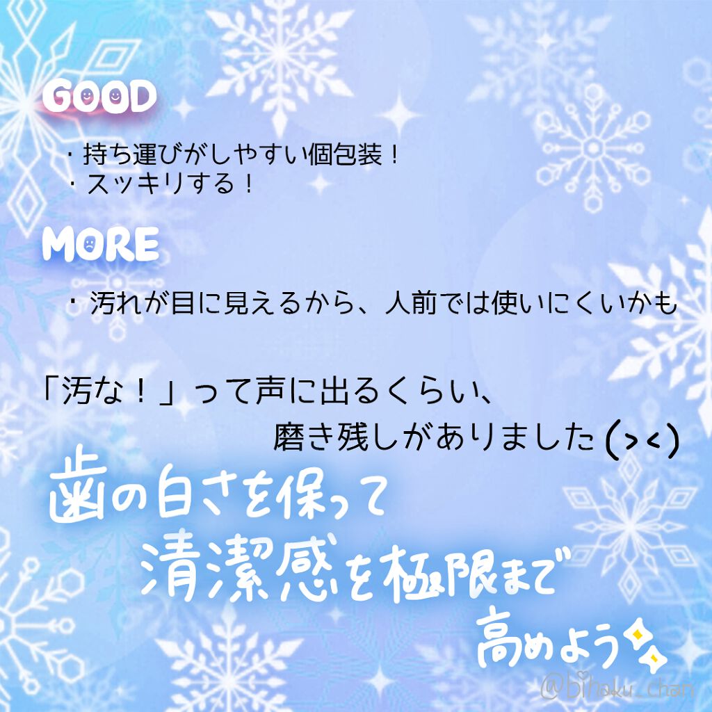 オクチレモン（マウスウォッシュ）/オクチシリーズ/マウスウォッシュ・スプレーを使ったクチコミ（3枚目）