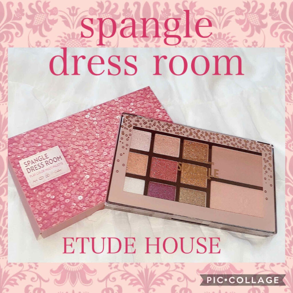プレイカラーマルチパレット/ETUDE/アイシャドウパレットを使ったクチコミ(1枚目)