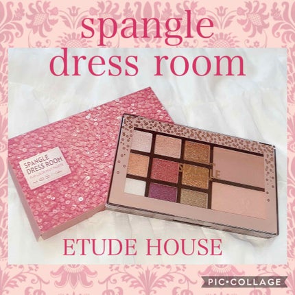 プレイカラーマルチパレット/ETUDE/アイシャドウパレットを使ったクチコミ(1枚目)