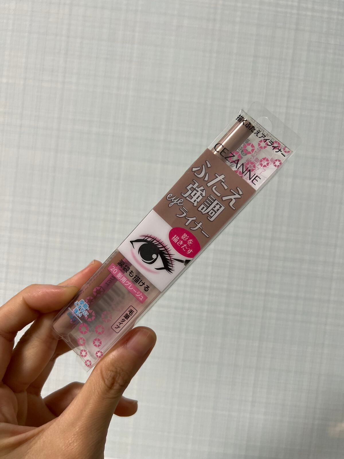 描くふたえアイライナー/CEZANNE/リキッドアイライナーを使ったクチコミ(1枚目)