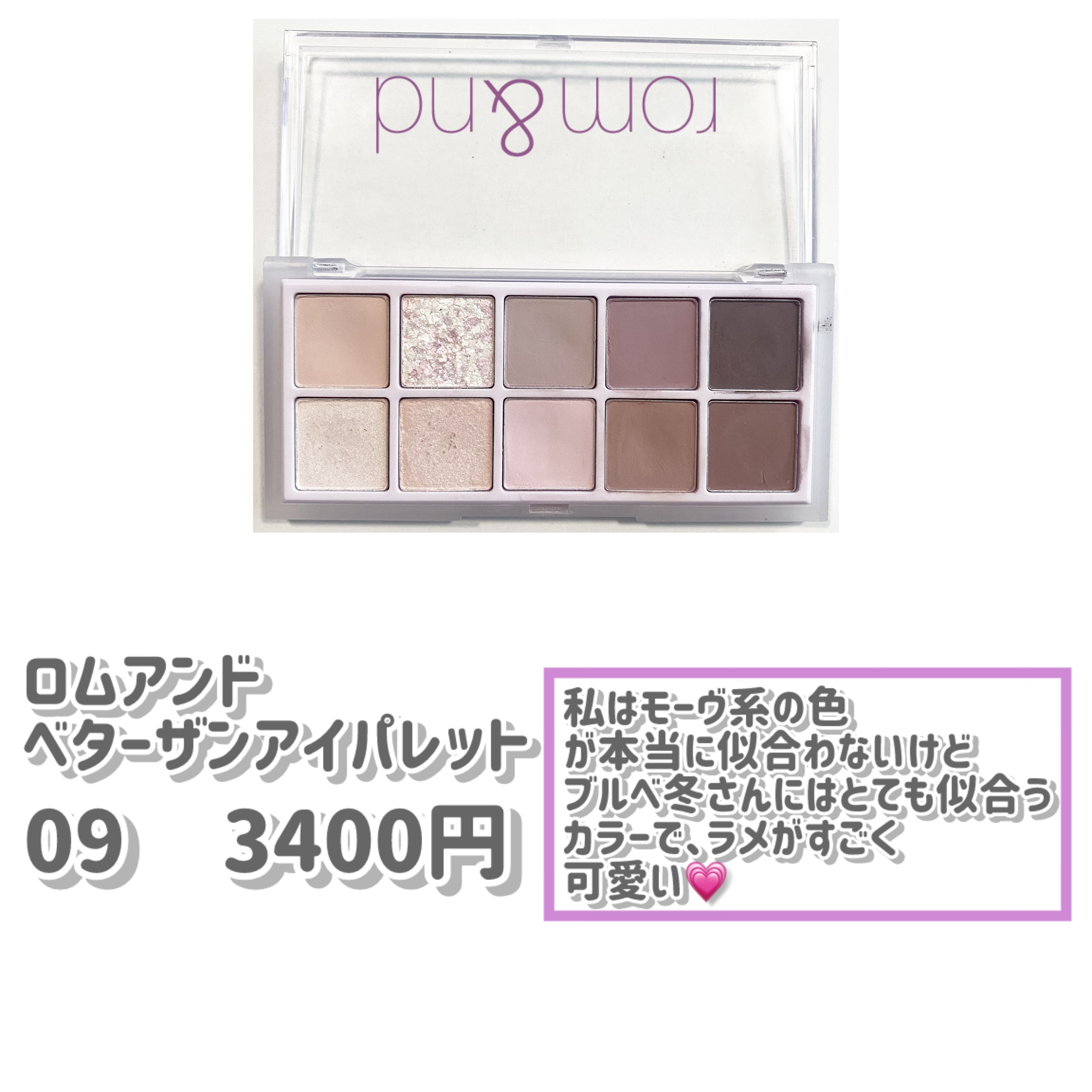 レディトゥーウェアダウニーチーク/BBIA/ジェル・クリームチークを使ったクチコミ（2枚目）