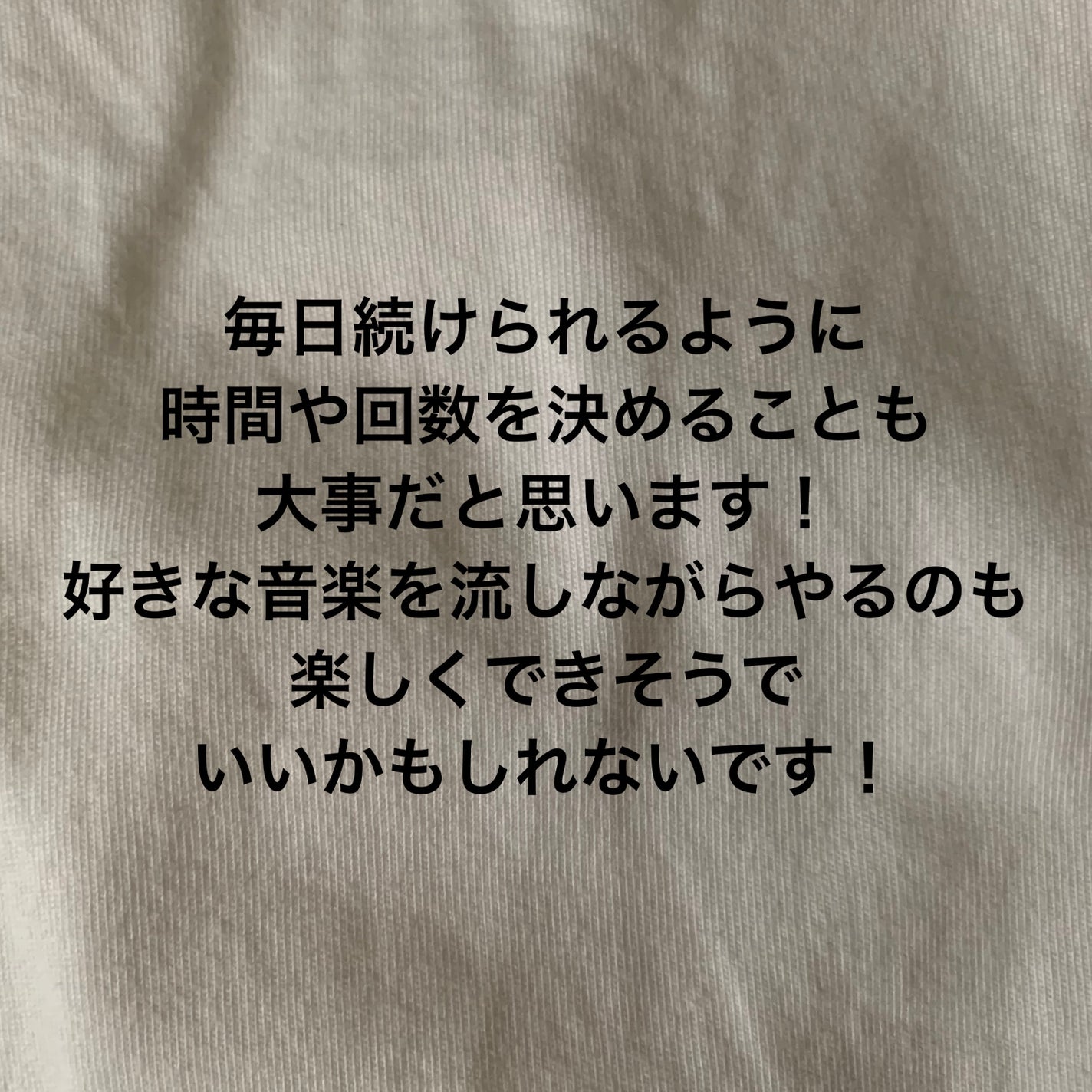 Chiho on LIPS 「これをやっていたら太ももに効果が現れた👀🦵その1寝転がって空中..」(5枚目)