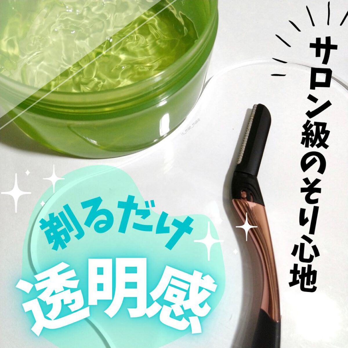 サロンプラス トーンアップ フェイススムーサー ホルダー（刃付き）/サロンプラス/シェーバーを使ったクチコミ（1枚目）