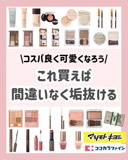 カラフルネイルズ/キャンメイク/マニキュアを使ったクチコミ(10枚目)