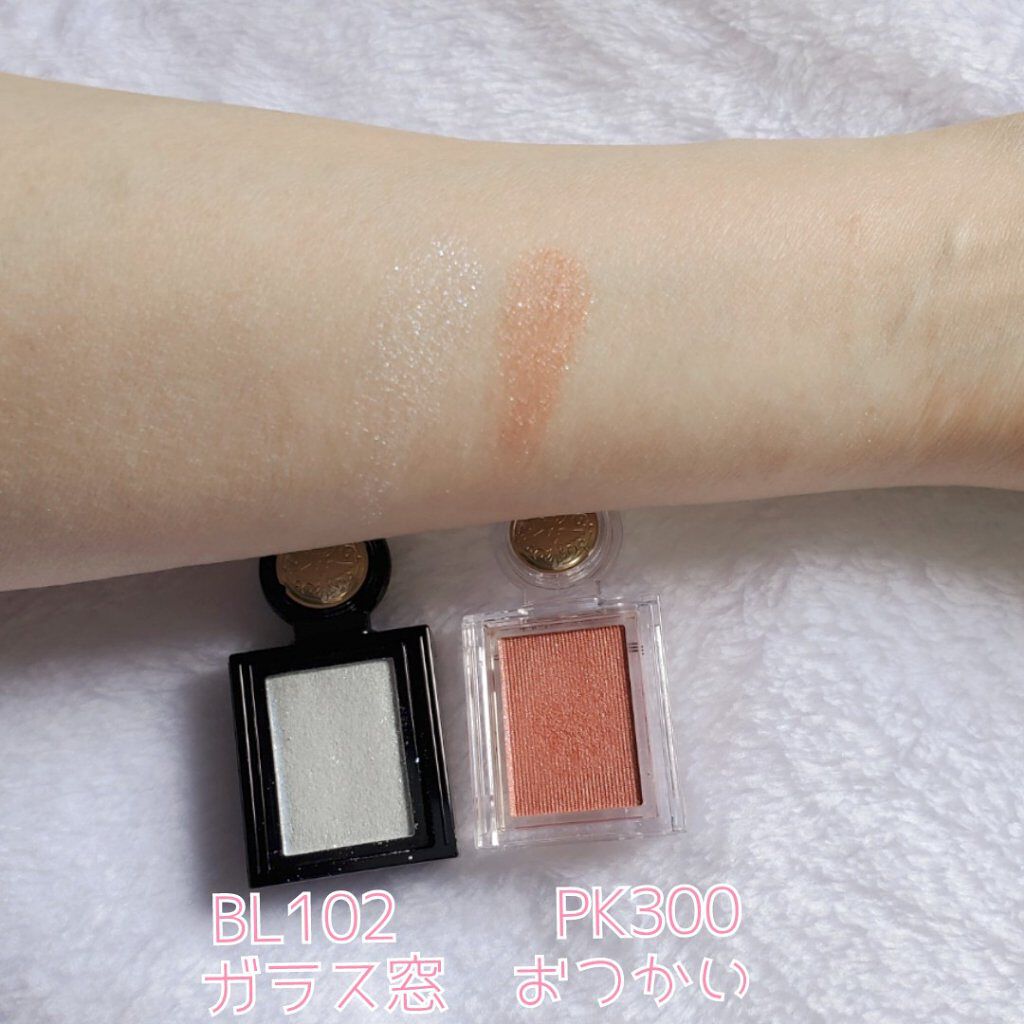 シャドーカスタマイズ/MAJOLICA MAJORCA/単色アイシャドウを使ったクチコミ（2枚目）