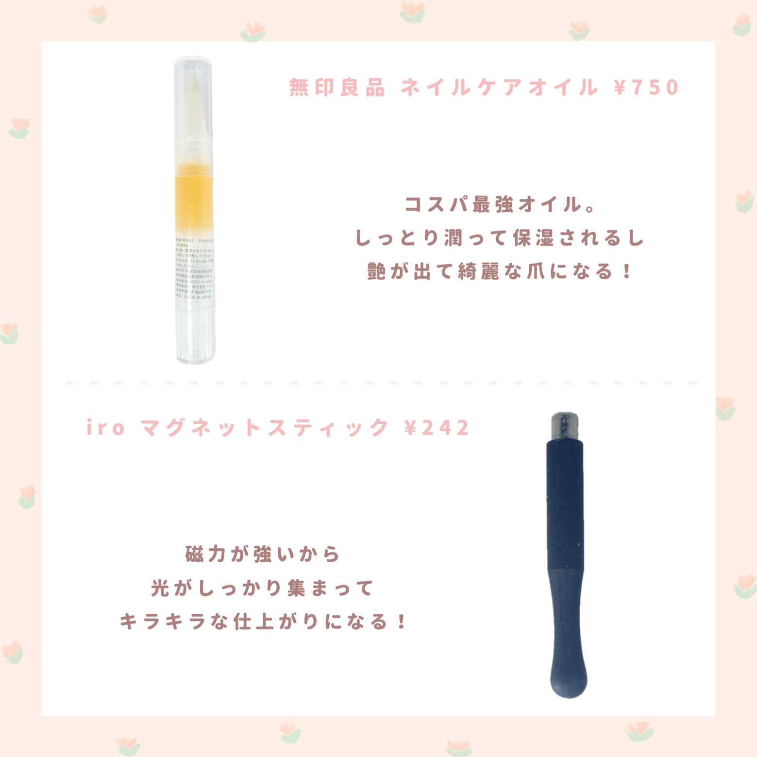 オイルインキューティクルプッシャーペン/ビューティーワールド/ネイル用品を使ったクチコミ（3枚目）