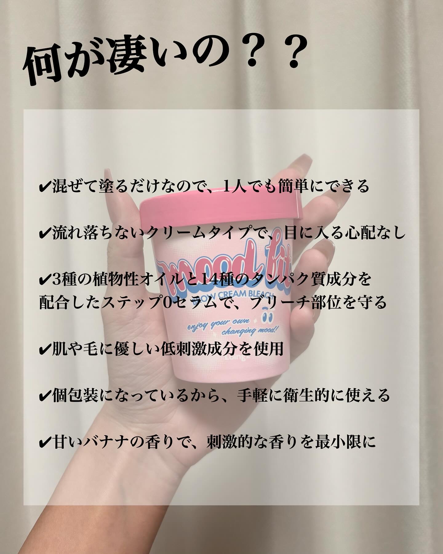 ブロークリームブリーチ/Loingz/その他アイブロウを使ったクチコミ（3枚目）