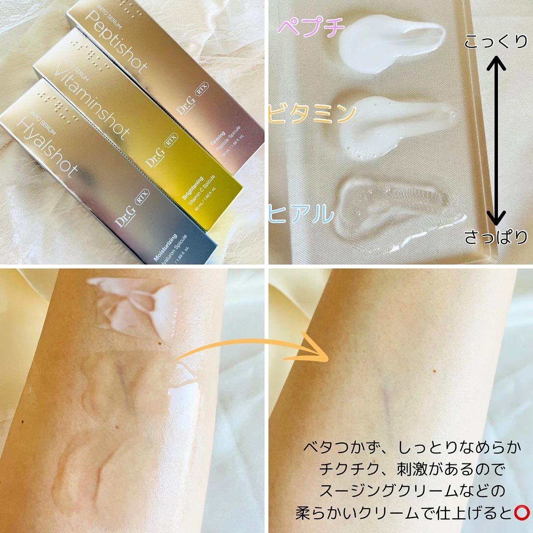 レッドブレミッシュ クリアスージングクリーム/Dr.G/フェイスクリームを使ったクチコミ（3枚目）