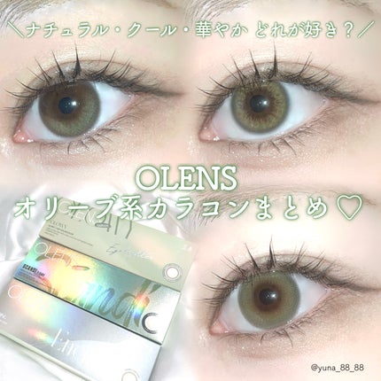 Ending 1day/OLENS/ワンデー(1DAY)カラコンを使ったクチコミ(1枚目)