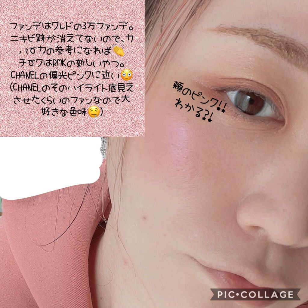 アディクション ザ アイシャドウ マット/ADDICTION/単色アイシャドウを使ったクチコミ(3枚目)