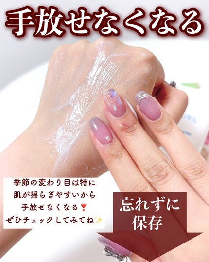 アトバリア365クリーム/AESTURA/フェイスクリームを使ったクチコミ(6枚目)