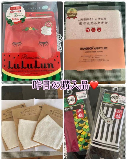 トリートメント セラム プライマー/SUQQU/化粧下地を使ったクチコミ(2枚目)