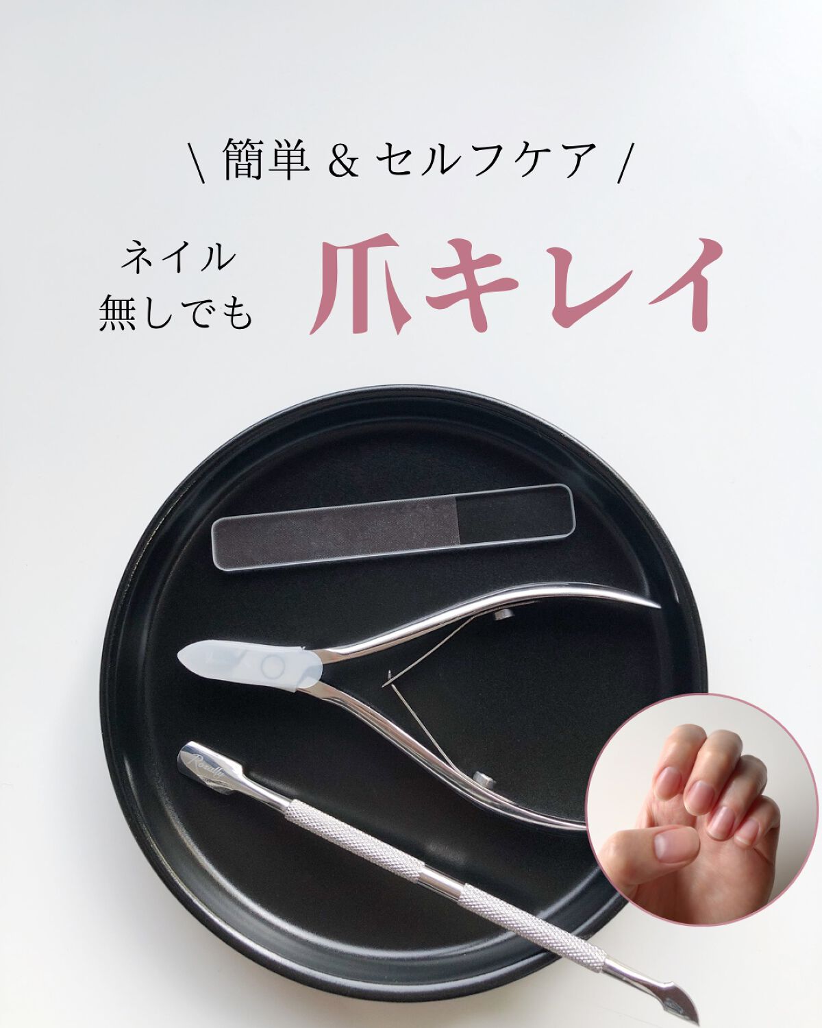 Laymiuðïž on LIPS ãä»åã¯ãã»ã«ããã€ã«ã±ã¢ã®ã¢ã€ãã ã®ç޹ä»ã§ãïŒããšããã€ã«ã«ã©..ãïŒ1æç®ïŒ