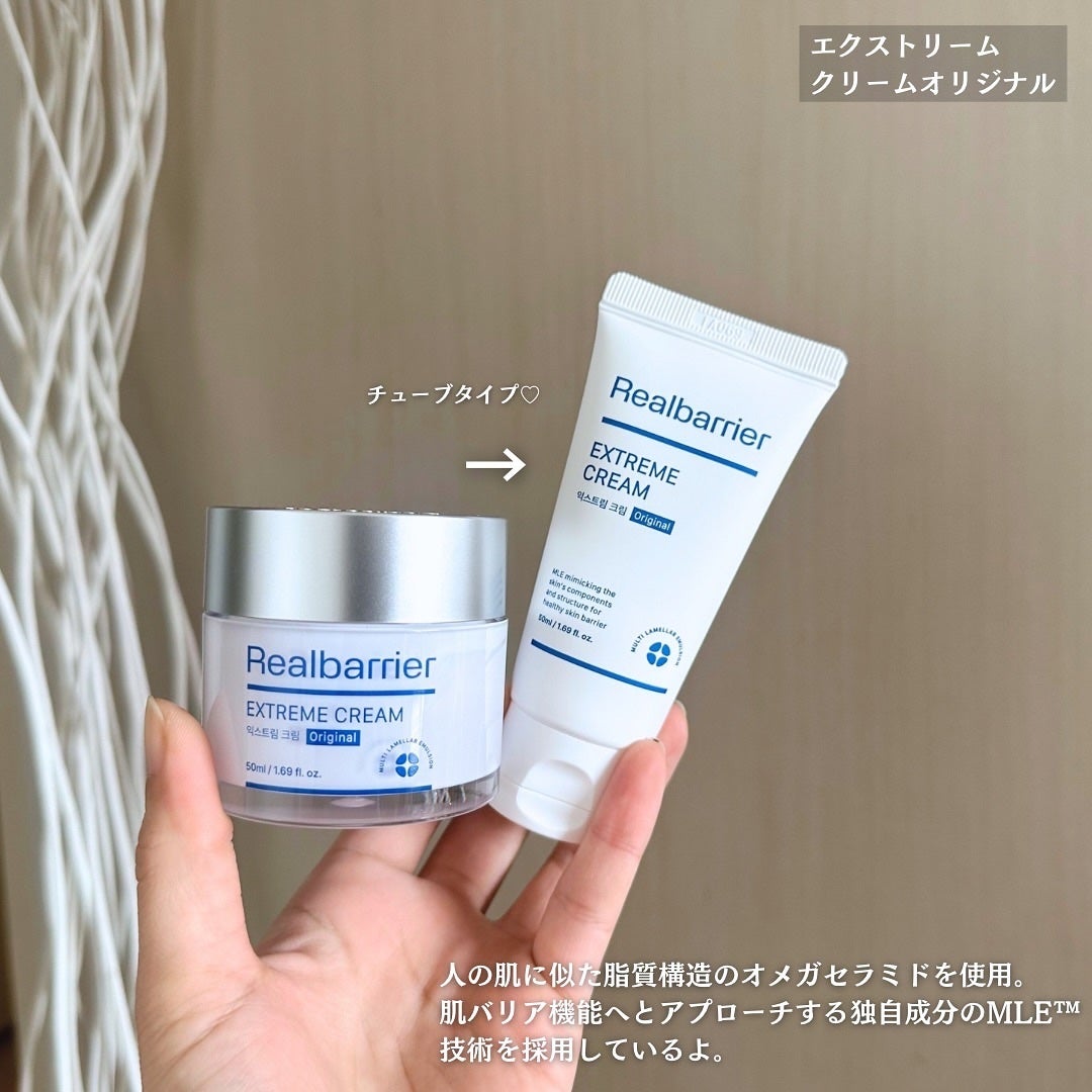 インテンスモイスチャーパンテノールスリーピングパック/Real Barrier/シートマスク・パックを使ったクチコミ(6枚目)