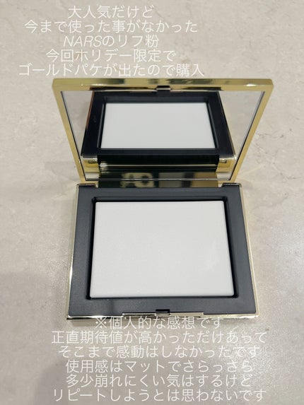 アフターパーティ ライトリフレクティングセッティングパウダー プレスト/NARS/プレストパウダーを使ったクチコミ(2枚目)