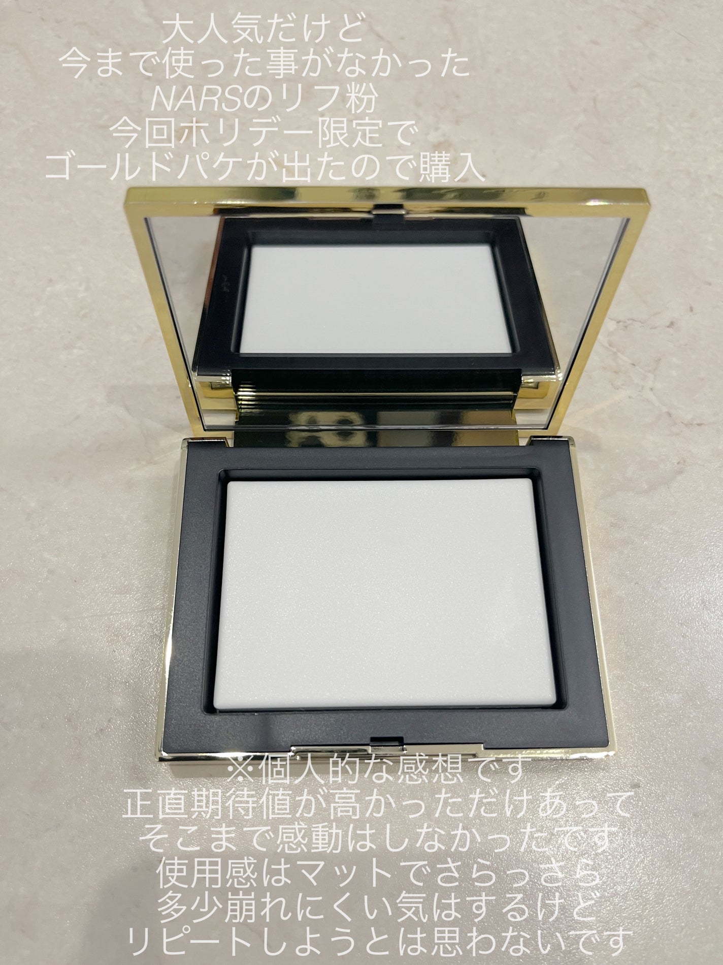 限定プレストパウダー】アフターパーティ ライトリフレク 限定プレストパウダー】アフターパーティ ライトリフレク