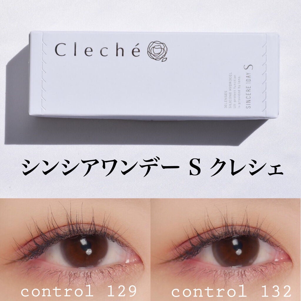 SINCERE 1DAY S Cleché(シンシアワンデー S クレシェ)/Sincere S/ワンデー(1DAY)カラコンを使ったクチコミ(1枚目)