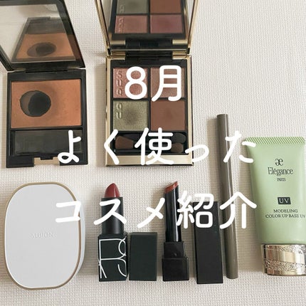 リップスティック 2940/NARS/口紅を使ったクチコミ(1枚目)