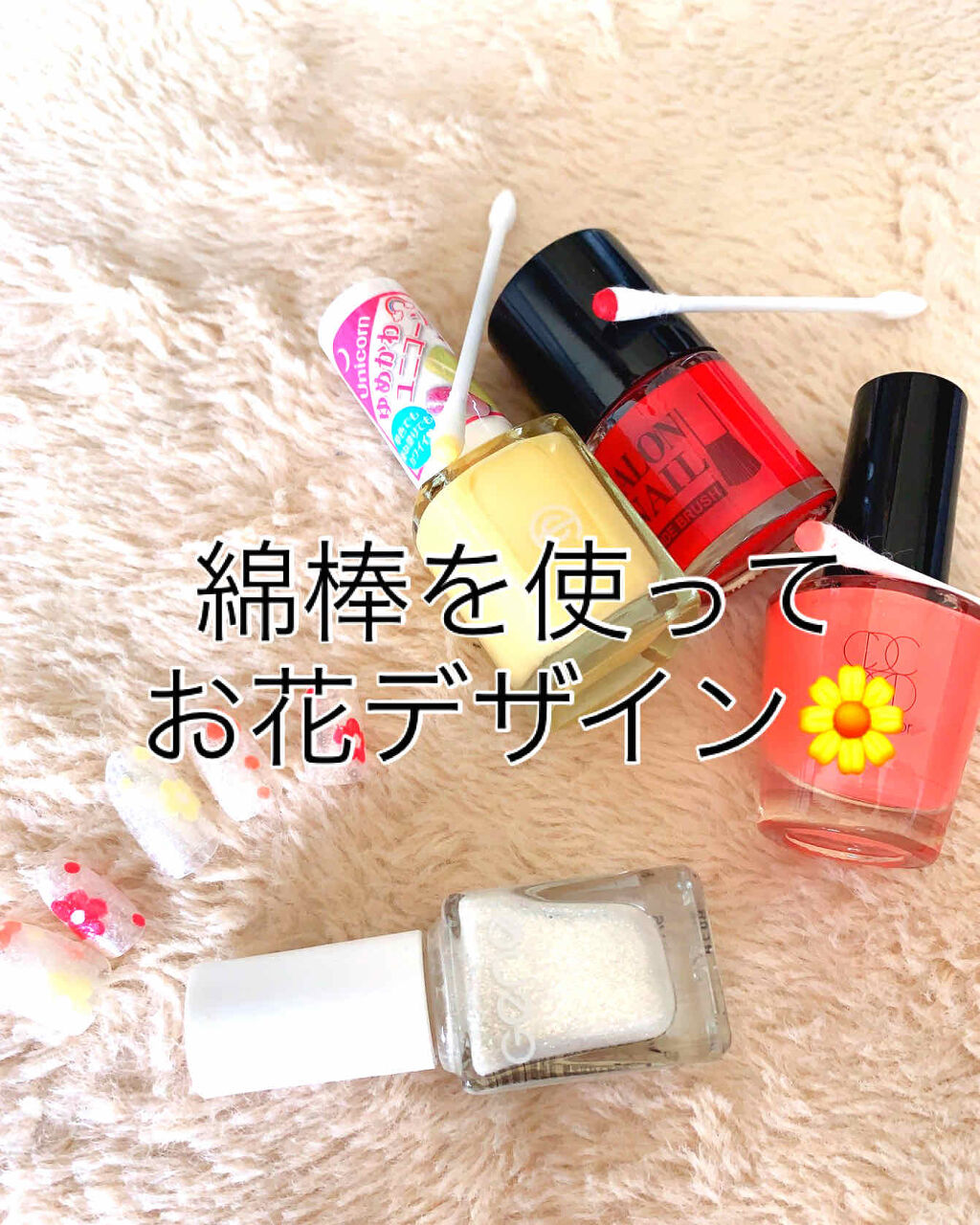 AC ネイルエナメル M/AC MAKEUP/マニキュアを使ったクチコミ（1枚目）