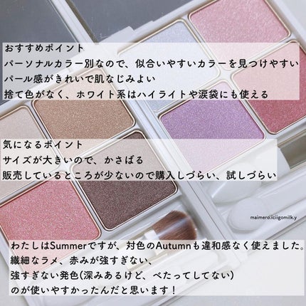 いちごみるく🐰🍼 on LIPS 「🍓パーテシアベーシックアイシャドウパレットエテforPerso..」(5枚目)