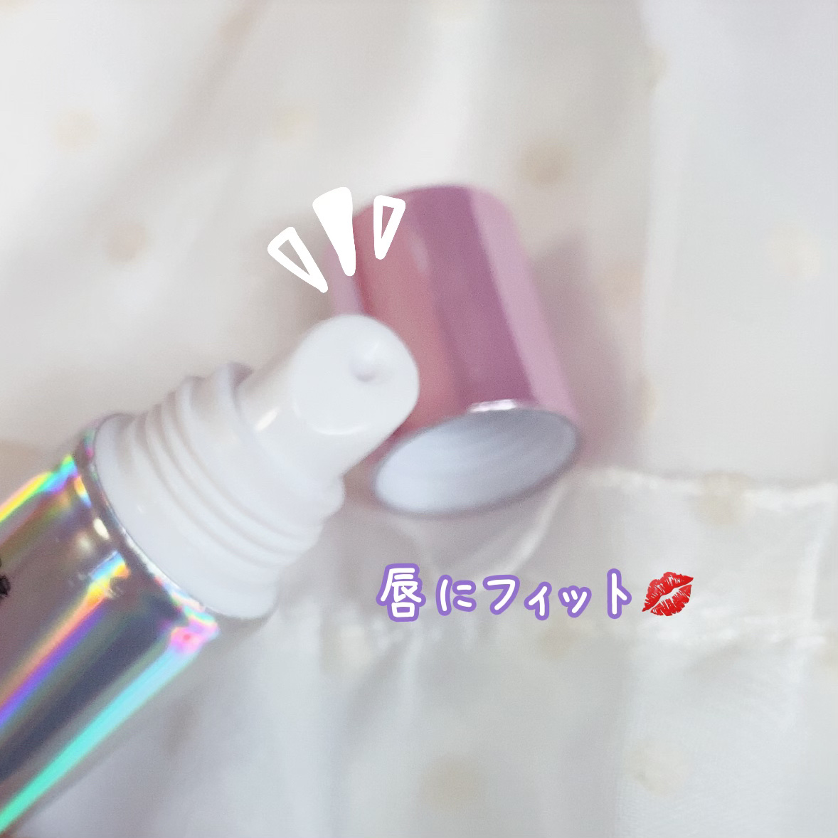 イリュン コラーゲンモイスチャーリップマスク/illuN/リップマスクを使ったクチコミ（3枚目）