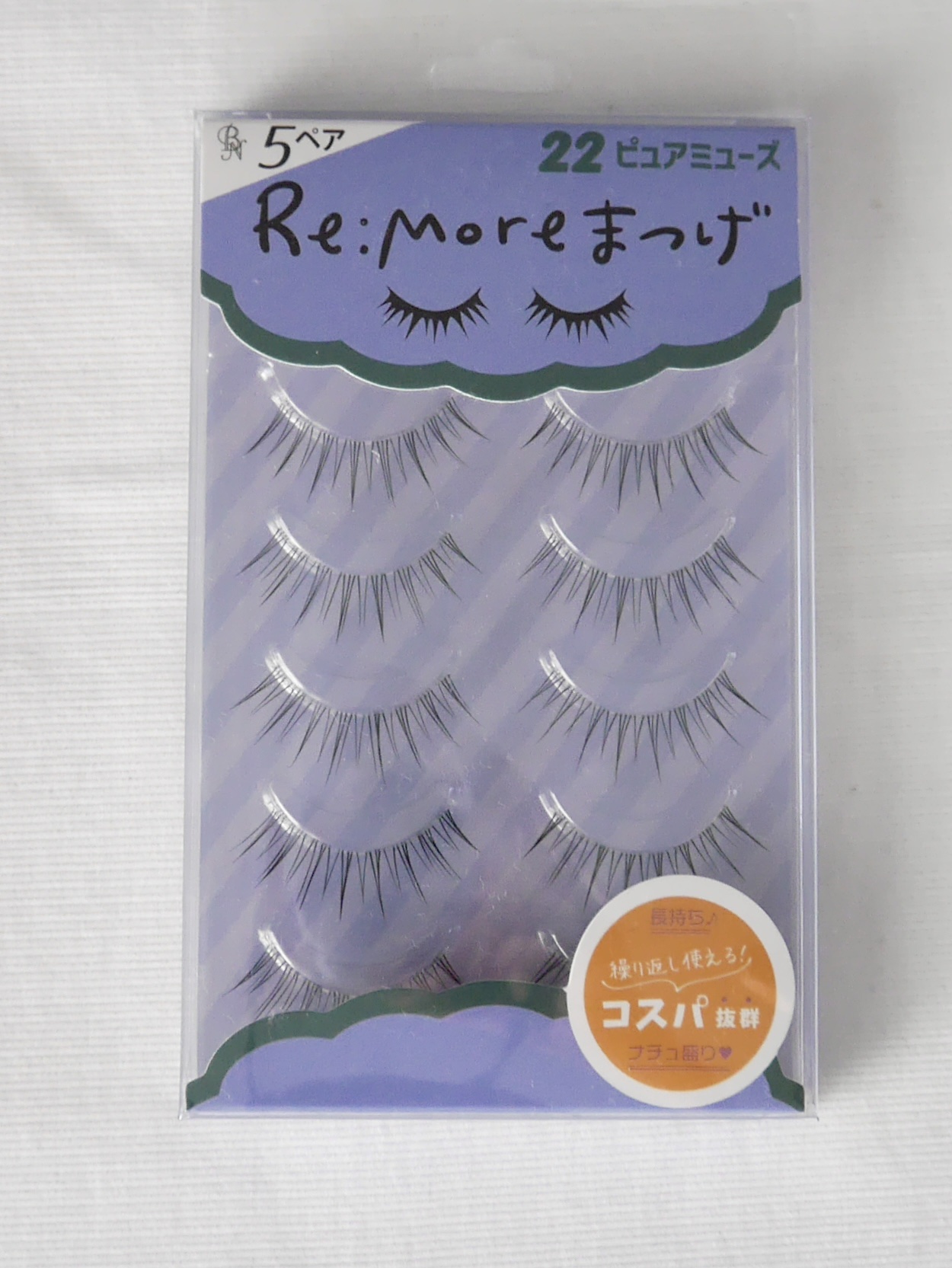 Re:Moreまつげ　リモアまつげ/ビー・エヌ/つけまつげを使ったクチコミ（2枚目）