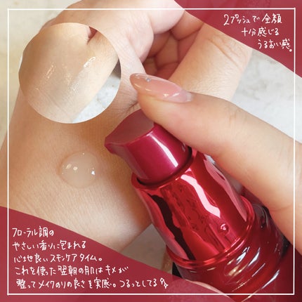 アルティミューン パワライジング コンセントレート Ⅲn/SHISEIDO/美容液を使ったクチコミ(2枚目)