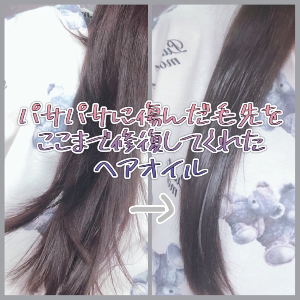 エルセーヴ エクストラオーディナリーオイル エクストラリッチ フィニッシュ/ロレアル パリ/ヘアオイルを使ったクチコミ(1枚目)